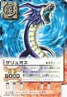 リボーン&ガッシュベル 71Y5bWe1NTL._UF350,350_QL50_.jpg